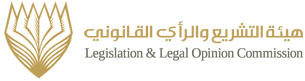 Legislation & Legal Opinion
