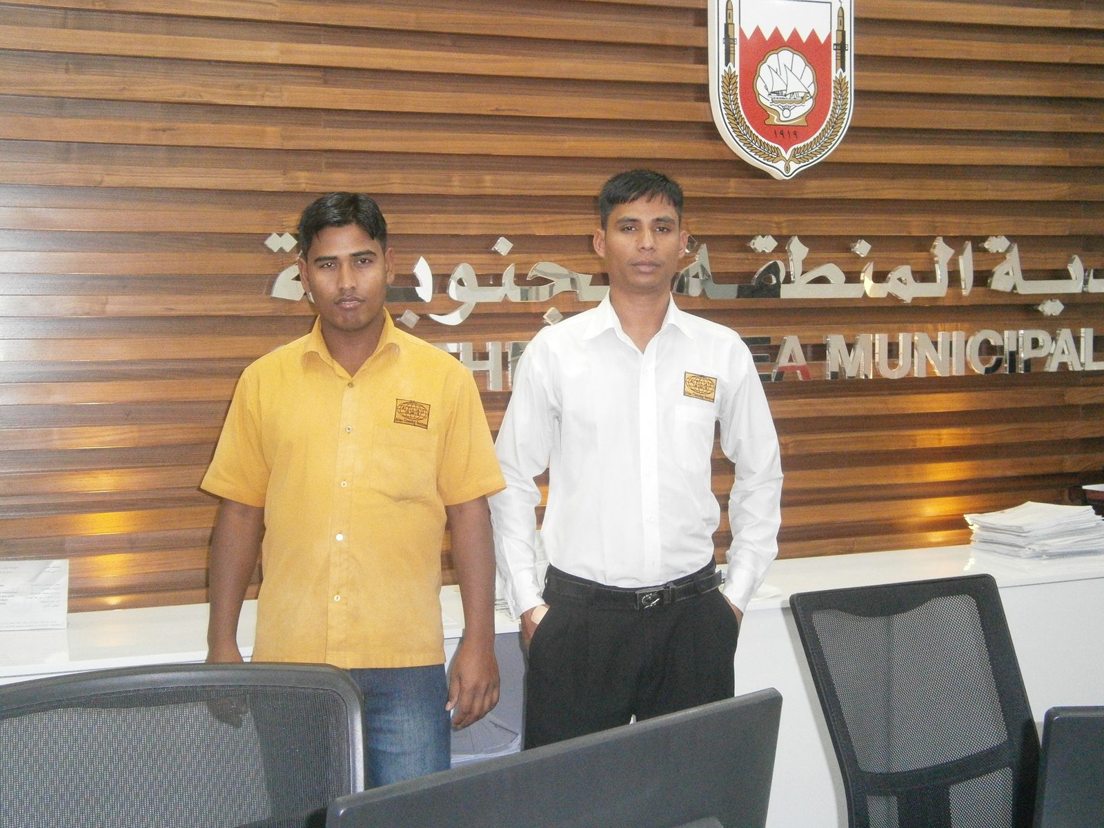 Atlas Marine team 3